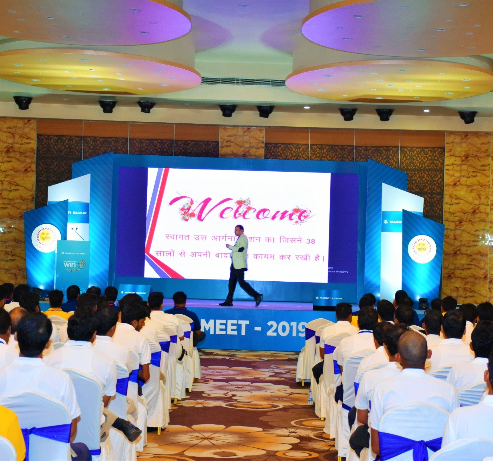 Deepak Kapoor Maruti Suzuki Meet 2019 massive corporate audience India